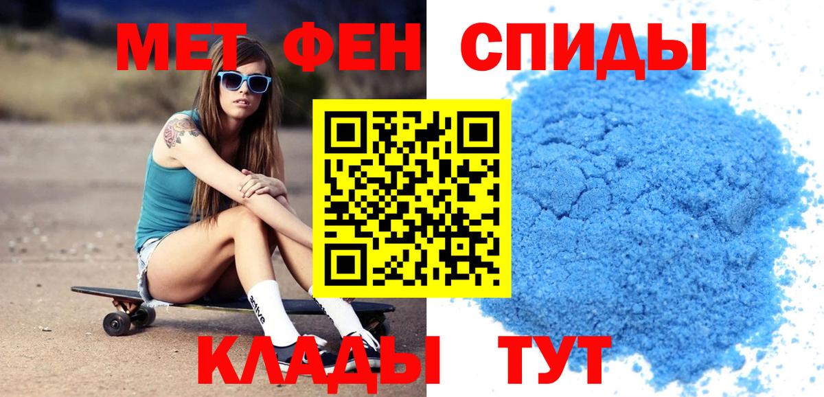 АМФ  Amphetamine 97%  АМФЕТАМИН  Вход с VPN  Удомля 