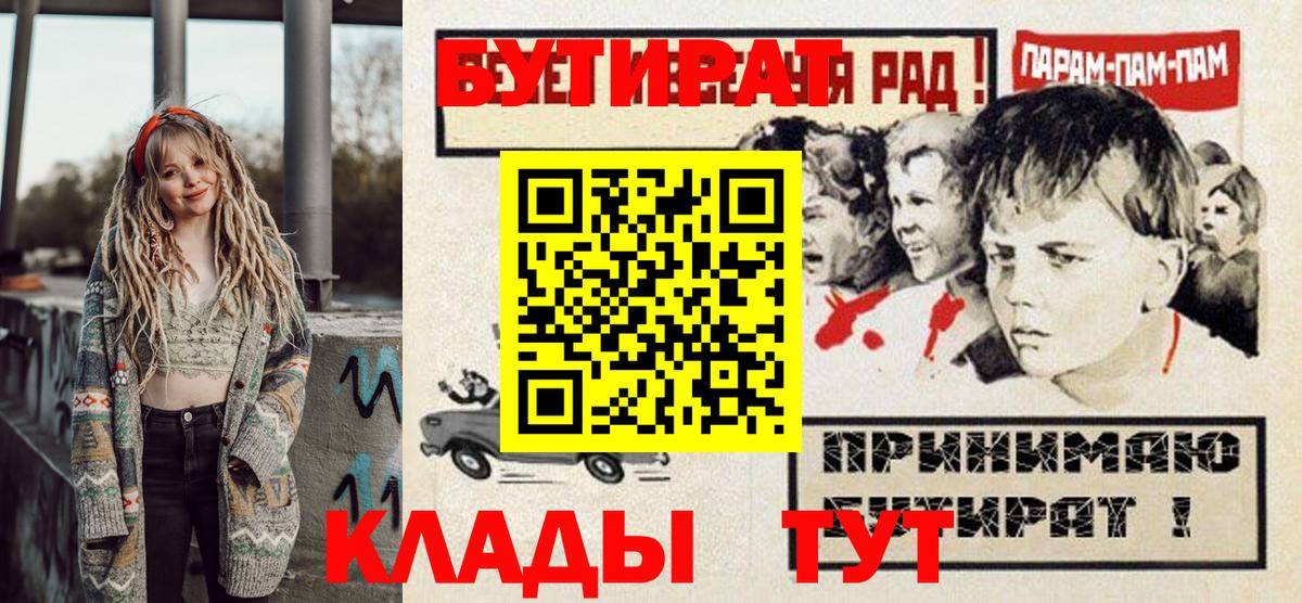 БУТИРАТ оксана Удомля