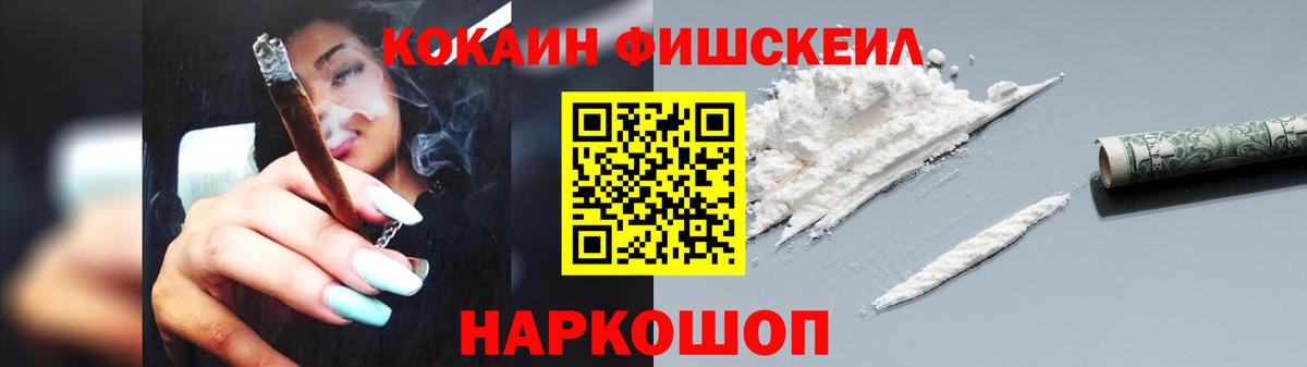 хочу   Cocaine 97%  Вход с VPN  Удомля  КОКАИН Боливия 