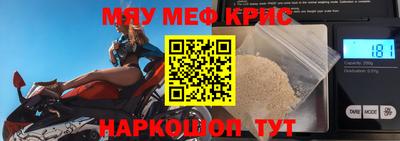 герыч Можайск