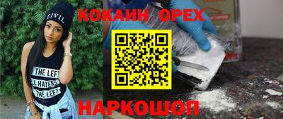 герыч Можайск