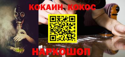 соль ск Можга