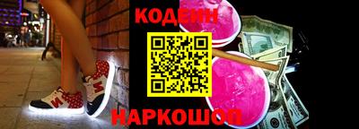 соль ск Можга