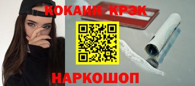 соль ск Можга