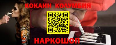 герыч Можайск