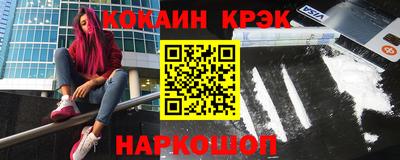 соль ск Можга