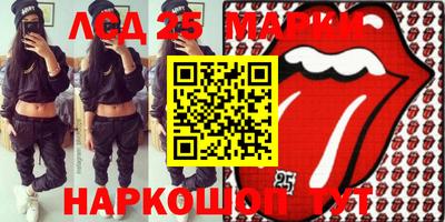герыч Можайск
