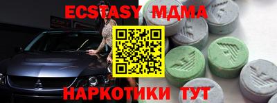 соль ск Можга