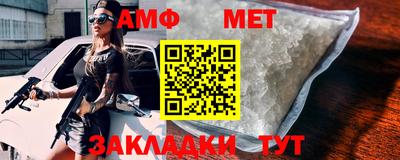 герыч Можайск