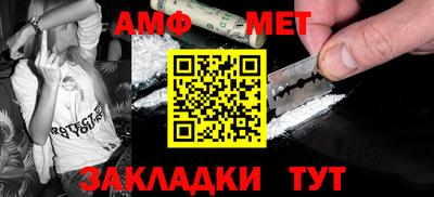 соль ск Можга