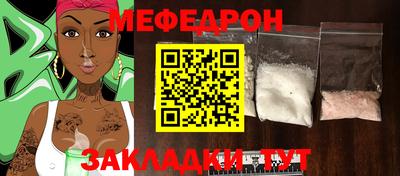 соль ск Можга