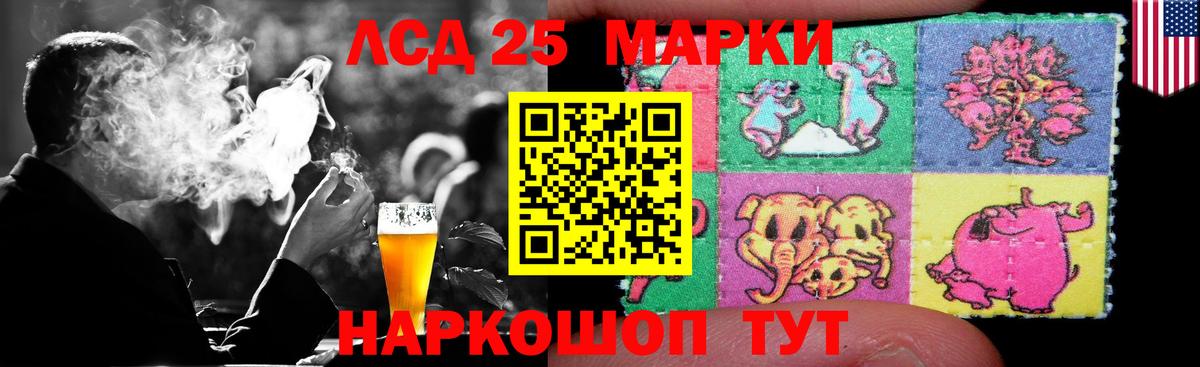 ЛСД экстази кислота  ЛСД экстази кислота  Удомля  Лсд 25 экстази  Вход с VPN 