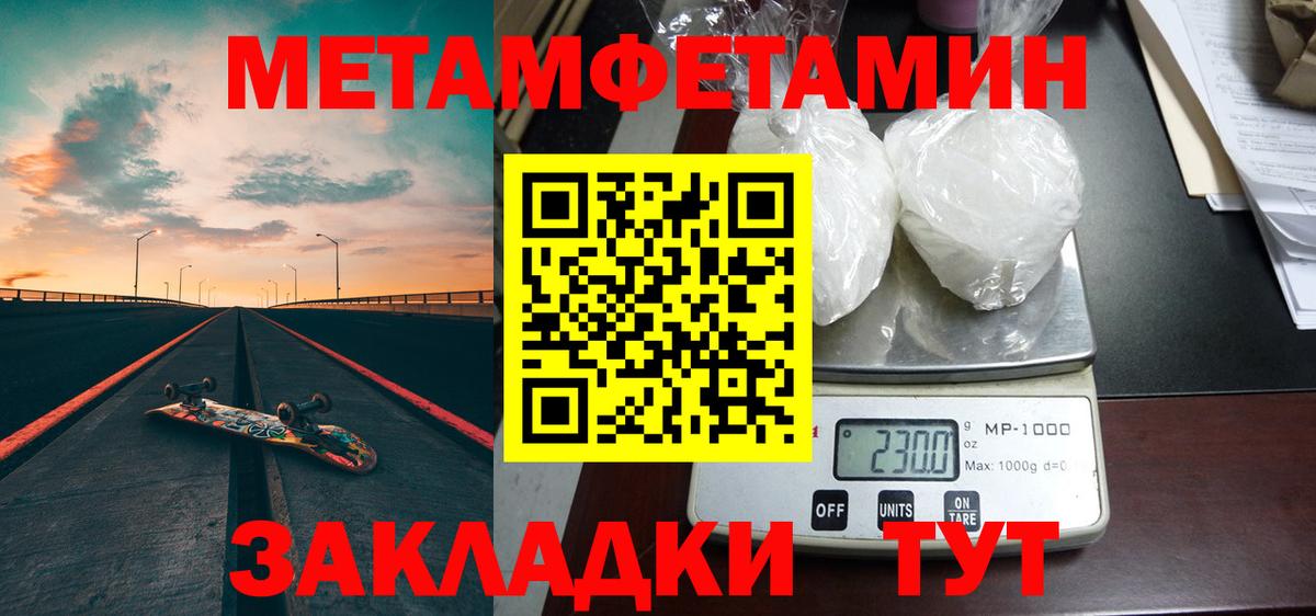 Первитин витя  Вход с VPN  Удомля 