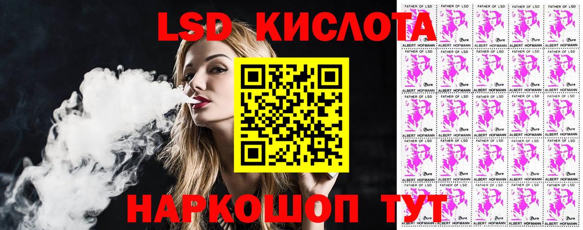 Удомля  закладки  Вход с VPN  Марки 25I-NBOMe 1,5мг  Наркотические марки 
